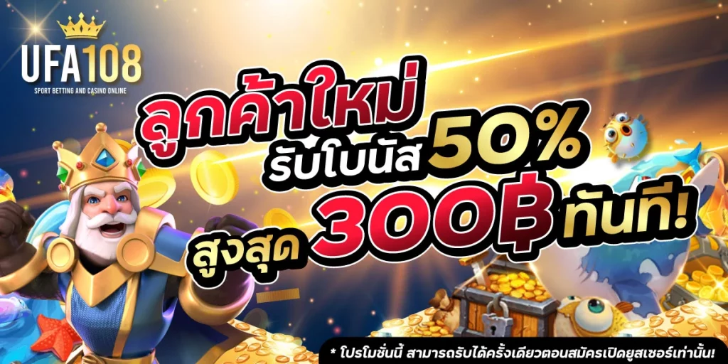 สล็อต ufabet เว็บตรง