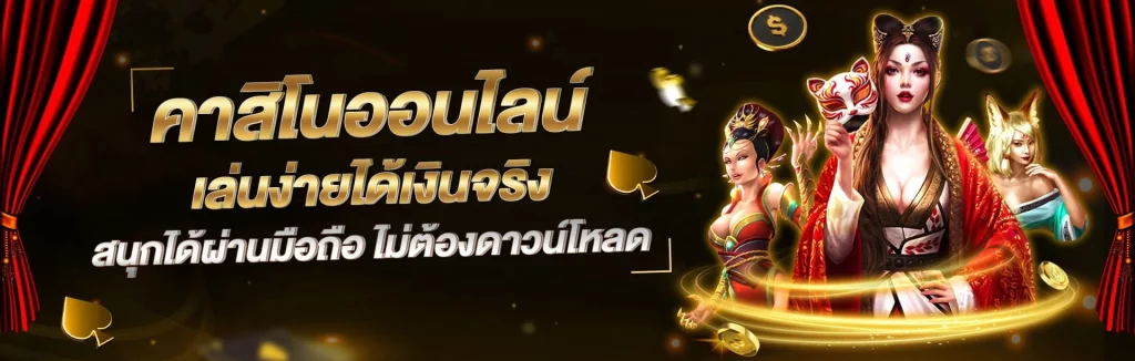 sora168 สล็อต
